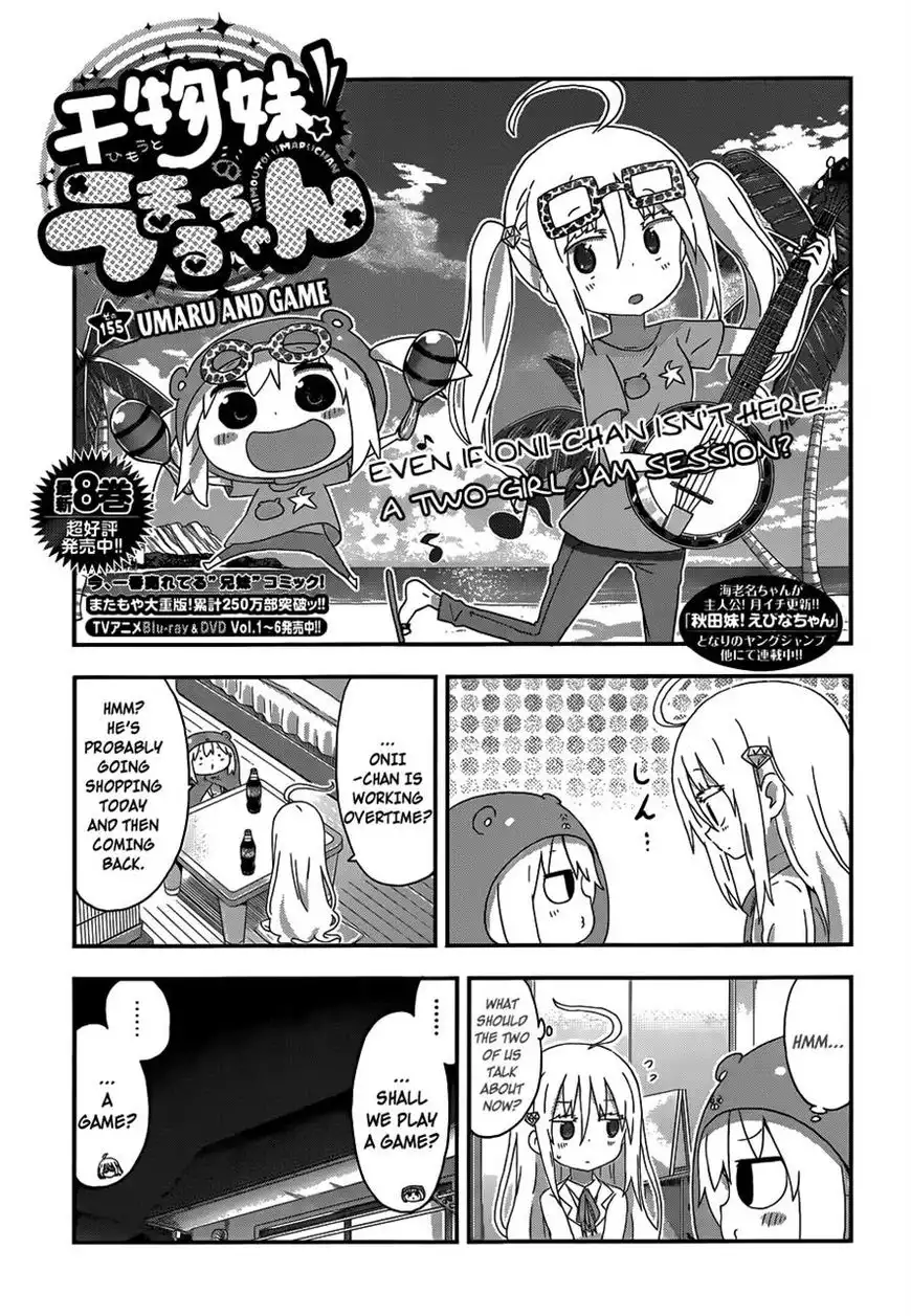 Himouto! Umaru-chan Chapter 155 1